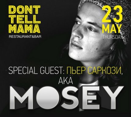 DJ Mosey