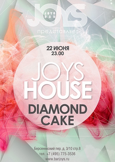 Dj`s Diamond, Cake