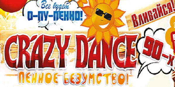 CRAZY DANCE 90