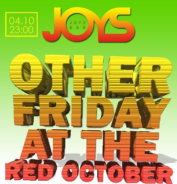 Other Friday At The Red Oktober