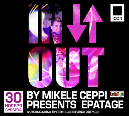 IN OUT BY MIKELE CEPPI PRESENTS "EPATAGE"