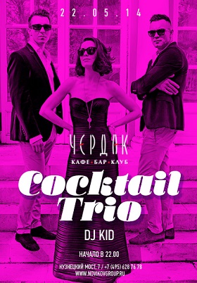 Cocktail Trio