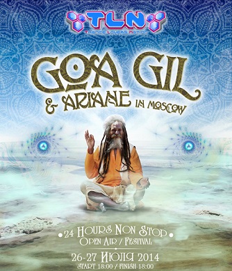GOA GIL & ARIANE IN MOSCOW GOA GIL & ARIANE IN MOSCOW