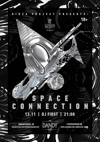 SPACE CONNECTION 