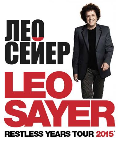 Leo Sayer. The Restless years tour 2015