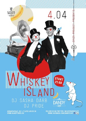 Whiskey Island в Dandy Cafe