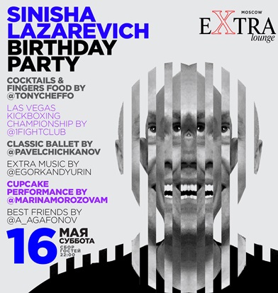 Sinisha Lazarevich birthday party