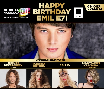 Happy Birthday, Emil E7!