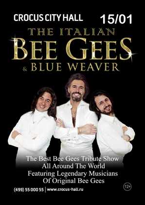 Bee Gees в Крокус Сити Холл