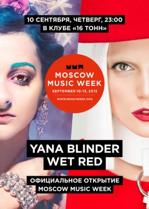 Moscow Music Week: Yana Blinder, Wet Red