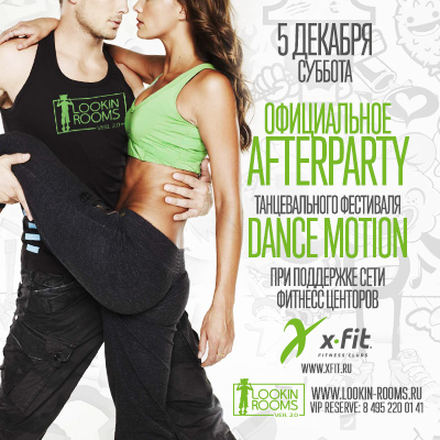 After-party "Dance Motion"