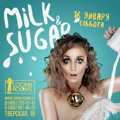 Milk & sugar в Lookin Rooms