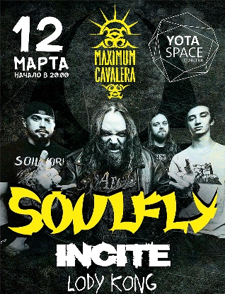 Soulfly, Lody Kong и Incite в Yotaspace