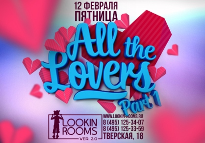All the lovers part 1