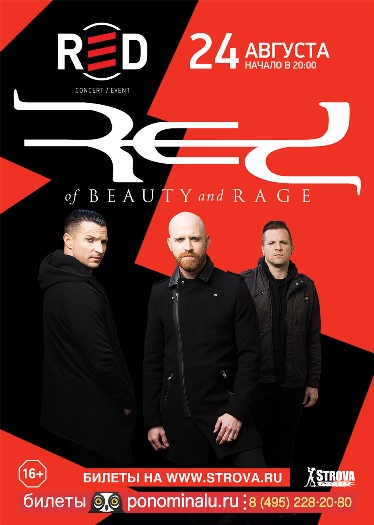 Red «Of Beauty and Rage»