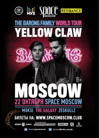Barong Family: Yellow Claw в Space Moscow