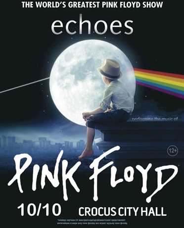 Echoes The World's Greatest Pink Floyd Show