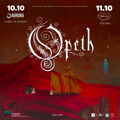 Opeth в Главclub