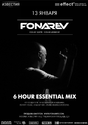 Fonarev Essential Mix в Известия Hall