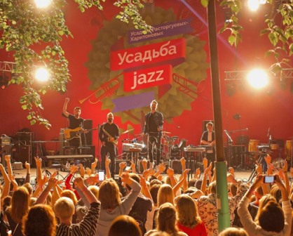 XV Юбилейный фестиваль "Усадьба Jazz"