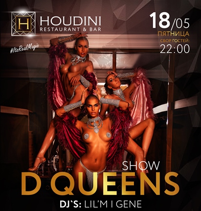 D-Queens Show в Houdini
