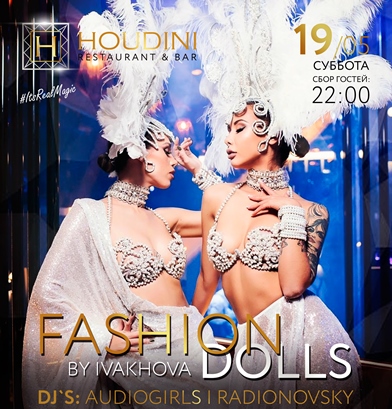 Fashion Dolls By Ivakhova в Houdini