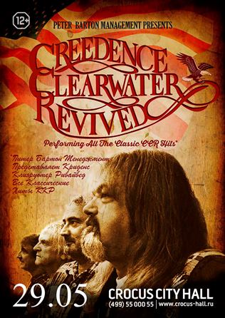 Creedence Clearwater Revival в Крокус Сити Холла