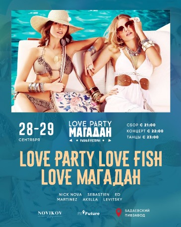 Love party Love fish Love Magadan