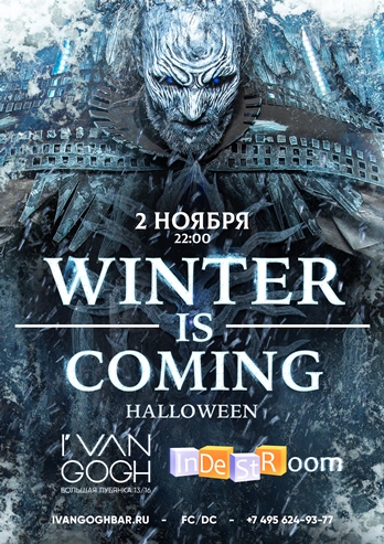 Winter is coming in I van gogh