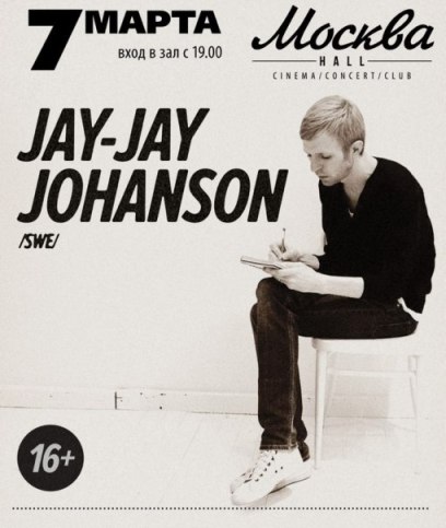 Jay-Jay Johanson