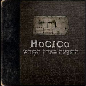 HOCICO