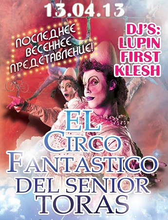 El Circo Fantastico Del Senior Toras