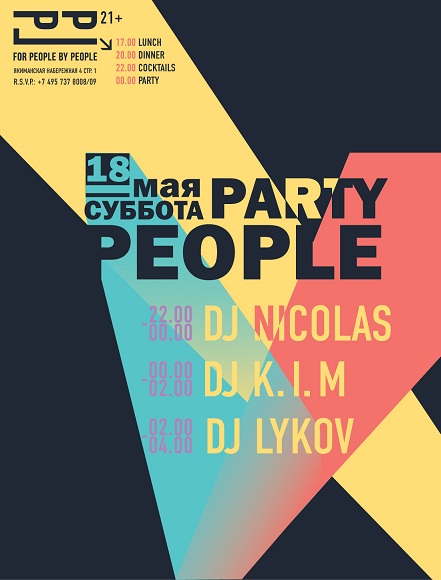 PARTY PEOPLE