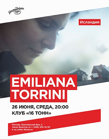 Emiliana Torrini