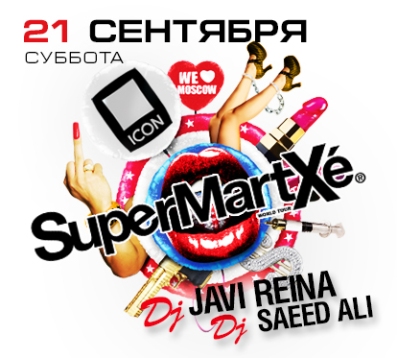 SuperMartXe
