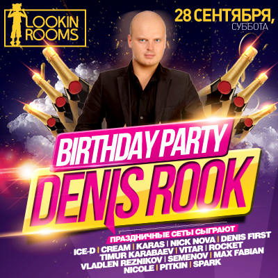 Birthday Party DENIS ROOK