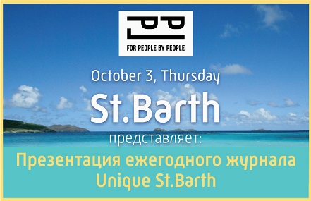 Unique St.Barth
