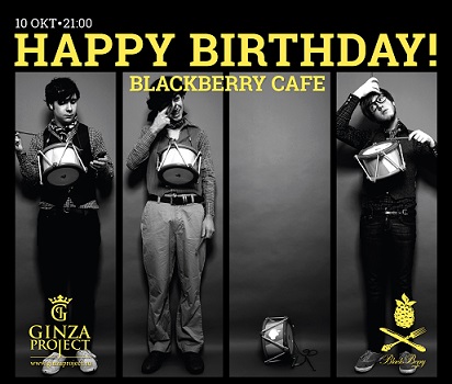 День Рождения BlackBerry café 