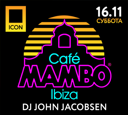 CAFE MAMBO IBIZA: DJ JOHN JACOBSEN