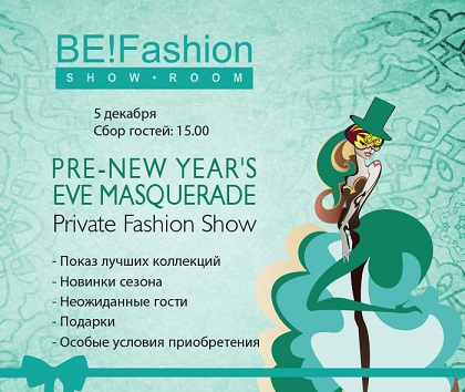 PRE-NEW YEAR'S EVE MASQUERADE шоу-рума Be!Fashion