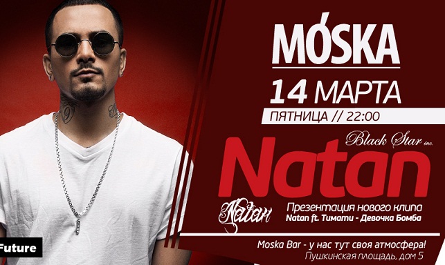 Natan в Moska Bar