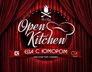 Geometria Open Kitchen