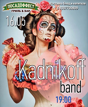 Kadnikoff band