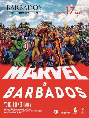 Barbados & Marvel