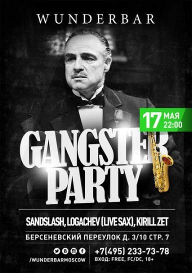 GANGSTER PARTY