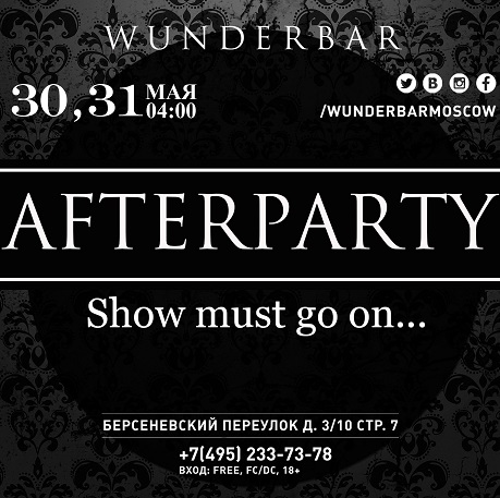 AFTERPARTY: SHOW MUST GO ON