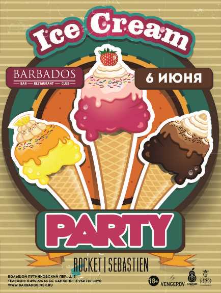 Ice - Cream Party!