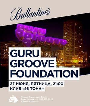 Guru Groove Foun­dat­ion