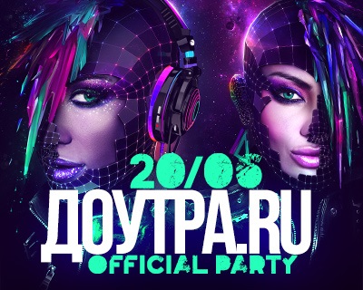 OFFICIAL PARTY DOYTRA.RU 