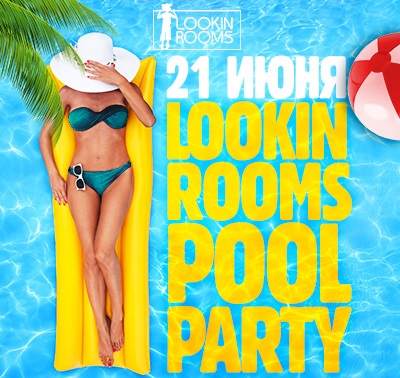 LOOKIN ROOMS POOL PARTY
